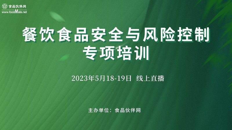 揭秘食品批发代理公司排名背后的秘密**