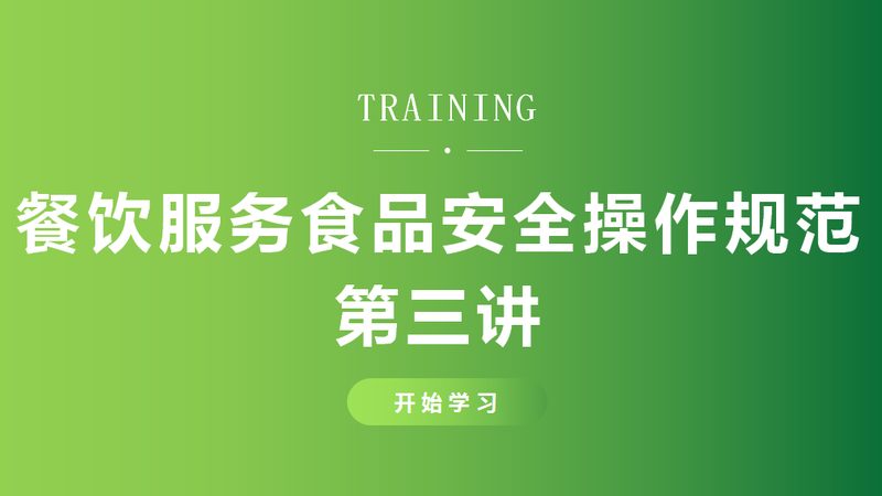 食品代工小作坊如何合规？资质要求揭秘**